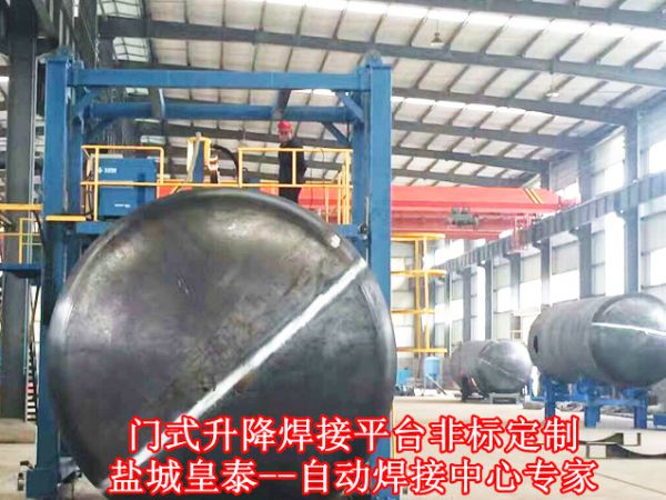 雙層罐加工設(shè)備